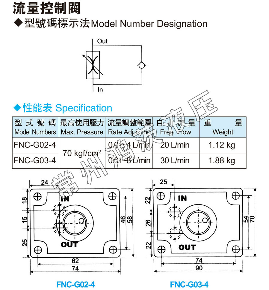样本1-2-1.jpg