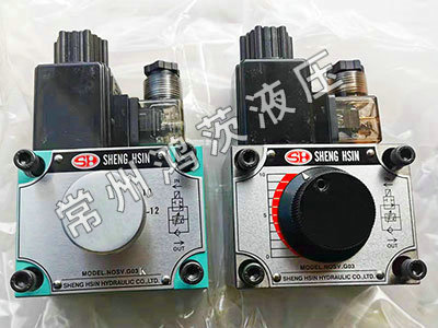 台湾圣鑫调速阀